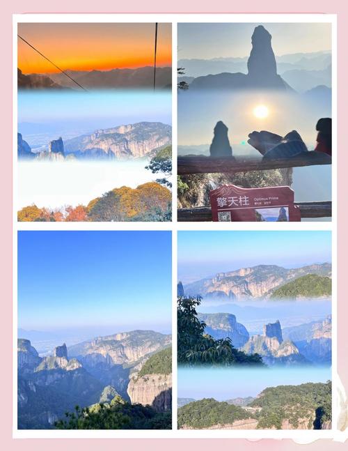 近百位韩国徒步登山爱好者走进浙江仙居 欣赏自然之美