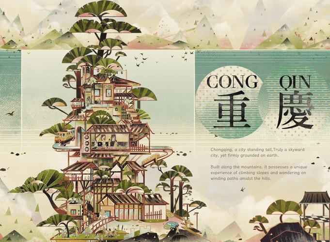 重庆文化IP焕活“空间美育” 让艺术与产业相融共生