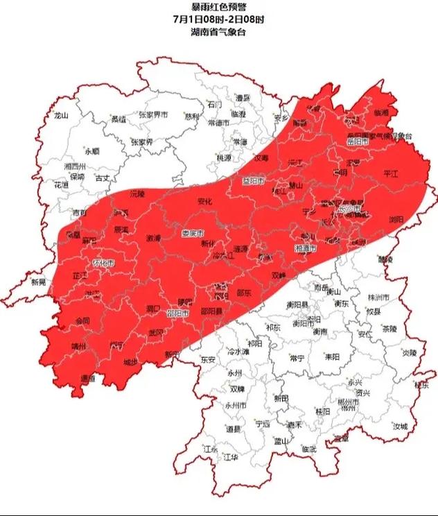 湖南省天元区发布暴雨红色预警