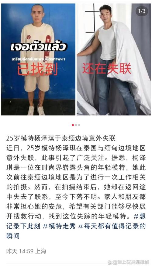 泰国女孩元帆帆:在中国真切感受到科技如何改变人们的生活