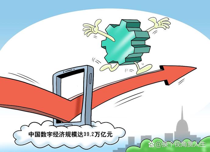 多项数据折射数字经济增长之势