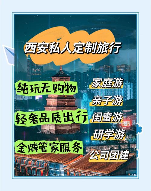 陕西西安:“向外探索”打开假日生活新方式