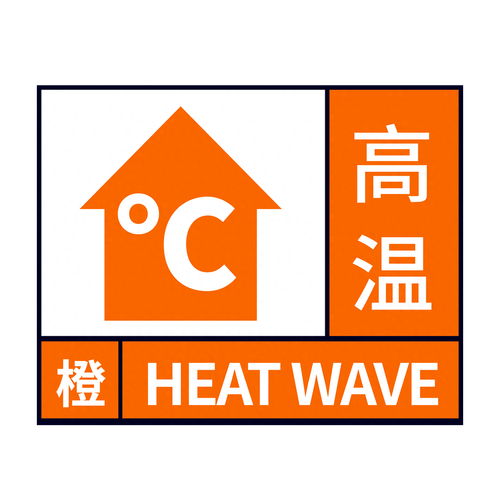 陕西省延川县发布高温黄色预警