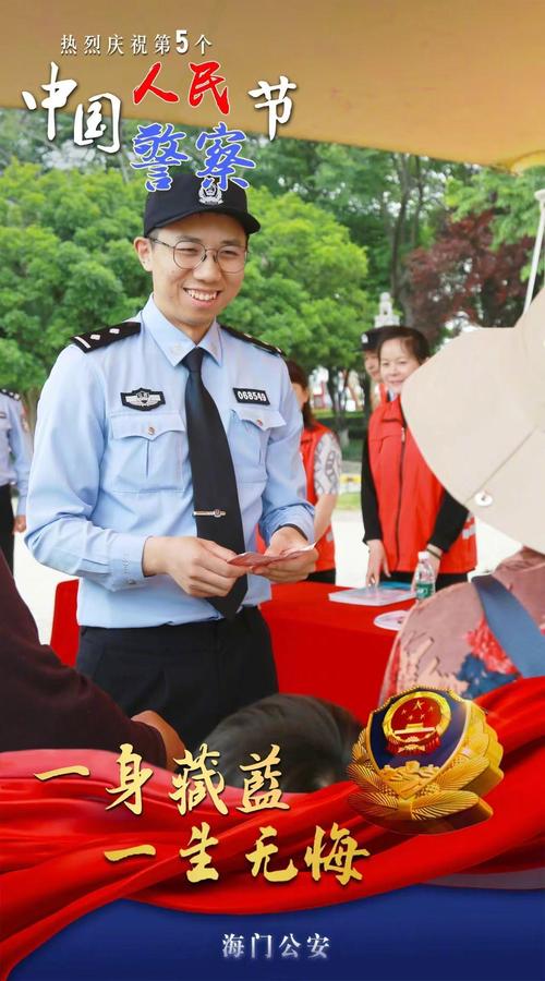 长沙南站派出所民警高温下的藏蓝坚守