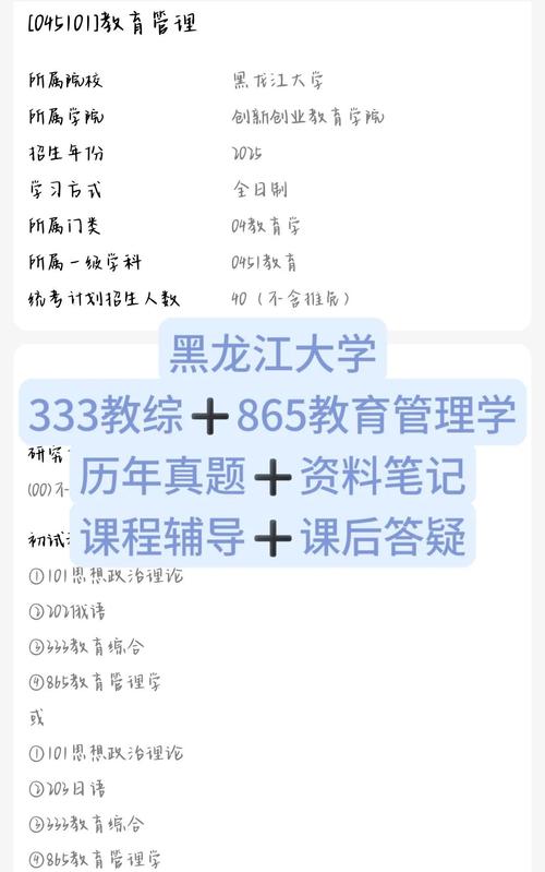 黑龙江大学加入!研学攻略已备好 →