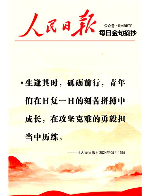 新春走基层|追梦,与时间“赛跑” 绽放青春梦想
