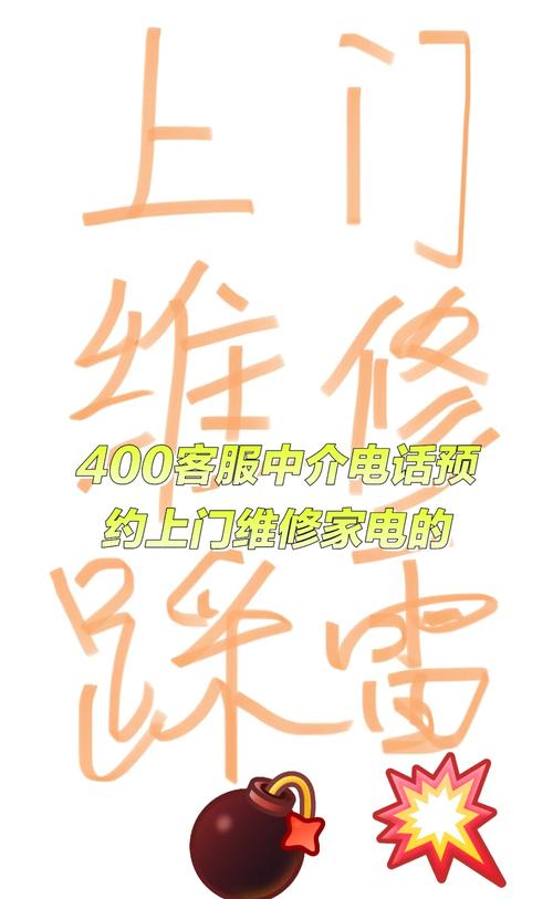 虚假报价、虚假维修……家电维修行业的这些“坑”你踩过吗?