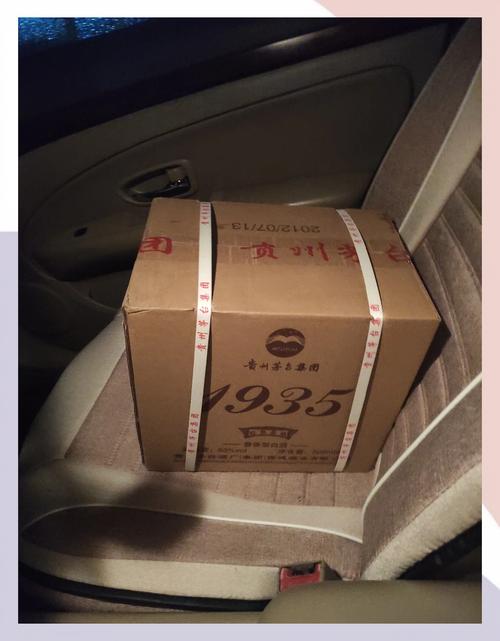 买了95瓶“茅台”,用灯一照傻眼……这几个位置付款前要仔细检查