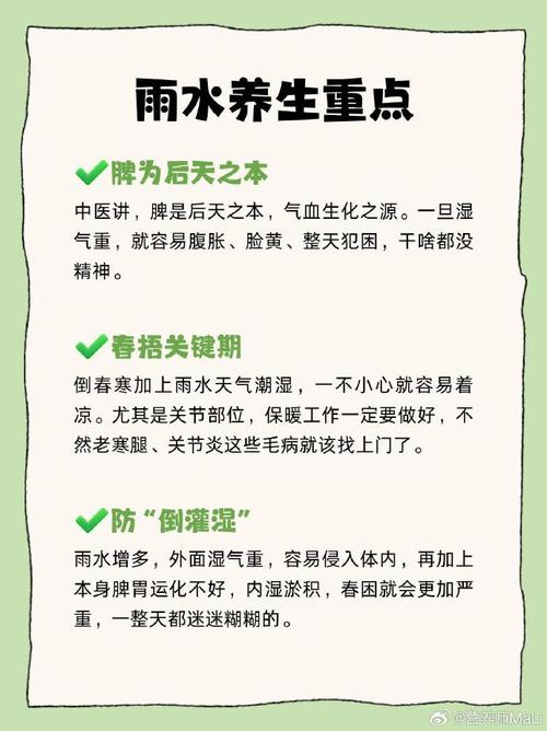 雨水节气湿气加重 是不是所有人都适合祛湿?