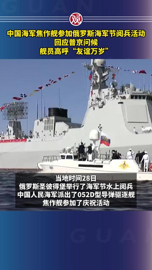 普京登上“卡萨托诺夫海军元帅”号护卫舰 视察武器系统(图)