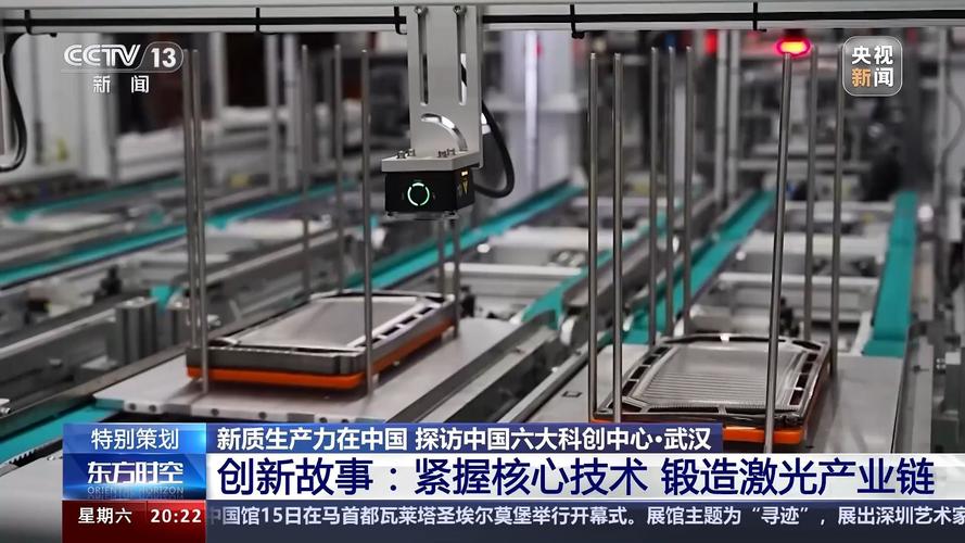 部长通道丨张玉卓:把创新放在突出位置 推动新质生产力发展