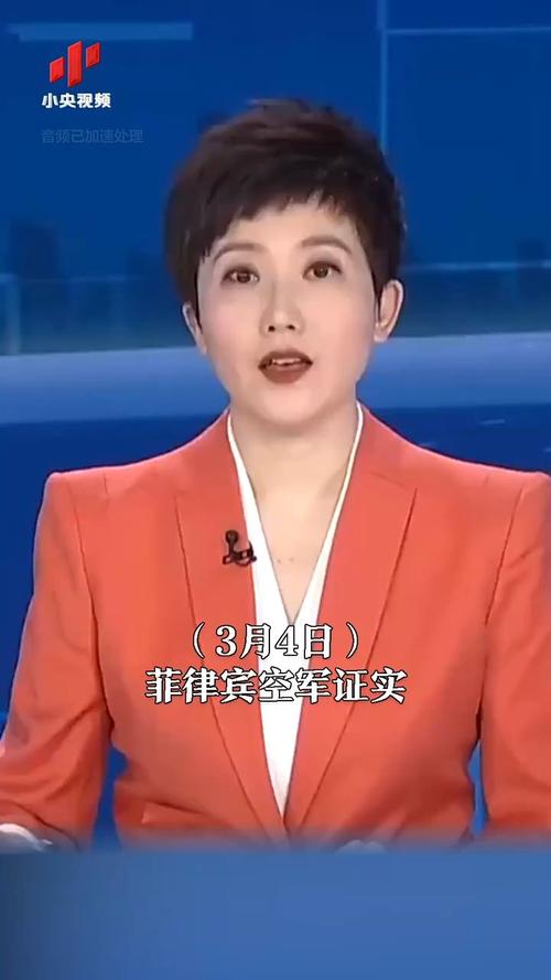 菲律宾失联战斗机上的两名飞行员确认死亡