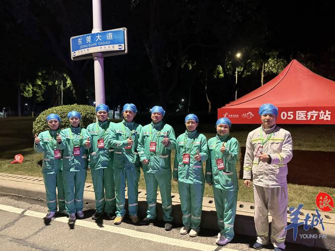 运动会期间将提供全天候医疗服务 为赛会顺利举办保驾护航