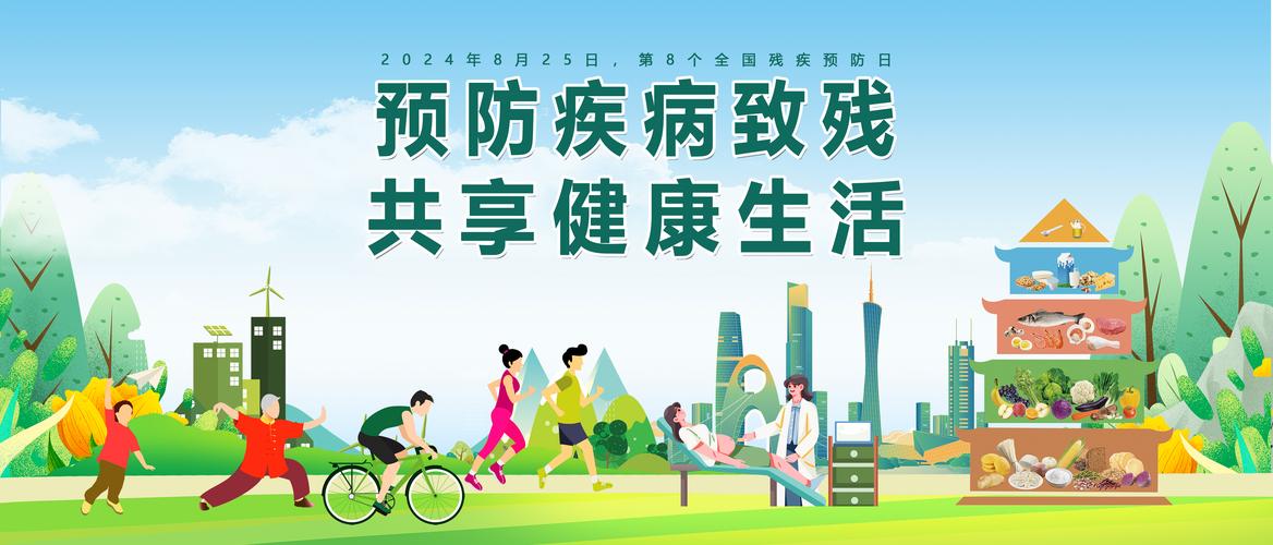 省残联、省卫健委等部门开展第八次残疾预防日系列宣传教育活动