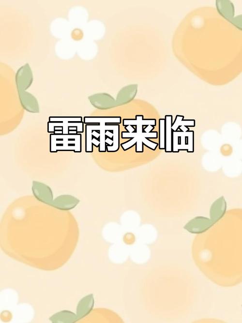 黑龙江省巴彦县发布雷电黄色预警