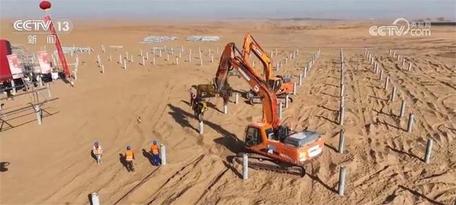 南疆首个千万千瓦级“沙戈荒”外送基地项目开工建设