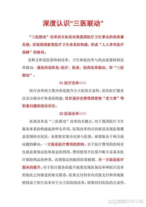 暖民心、破难题、优服务——兰州各区县“三抓三促”行动助力高质量发展