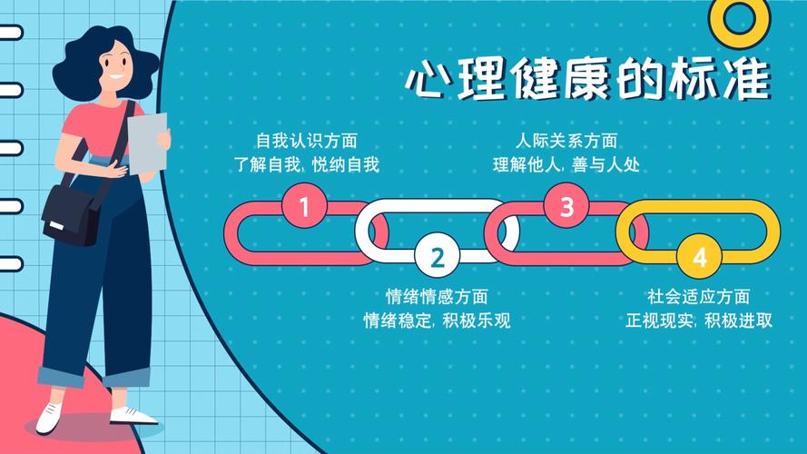 让青少年用体育运动促进心理健康(服务窗)