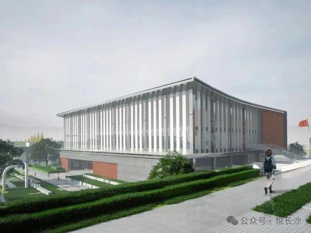 长沙市一中新校区长什么样?快来看看吧