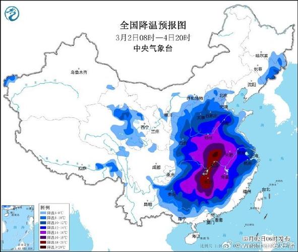 甘肃省临夏回族自治州发布寒潮黄色预警