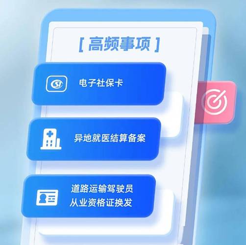 跨省通办,让群众少跑快办