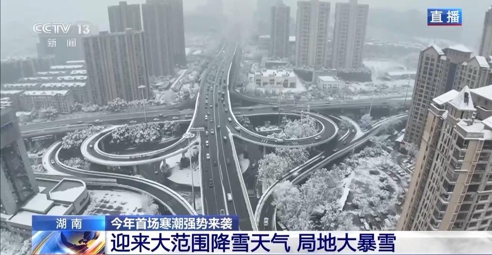 雨雪冰冻,湖南多措并举保障民生需求,规范市场价格秩序