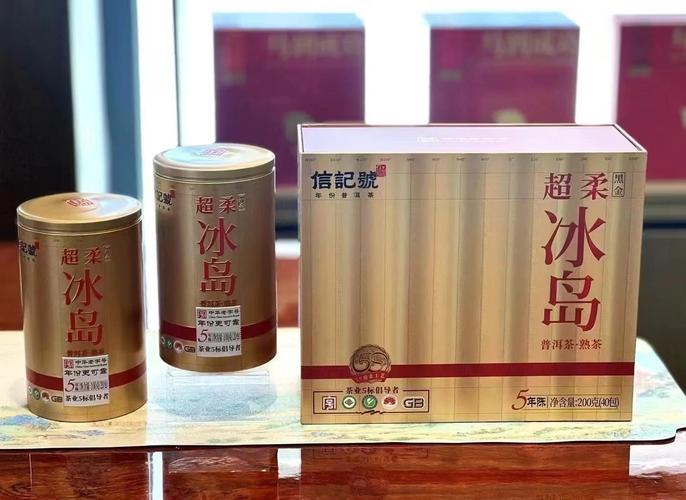 (新春走基层)浙江95后青年用“茶咖”经济让海岛焕然一新