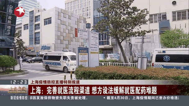 上海新探索:基层医疗机构开夜门诊等方便上班族等就医