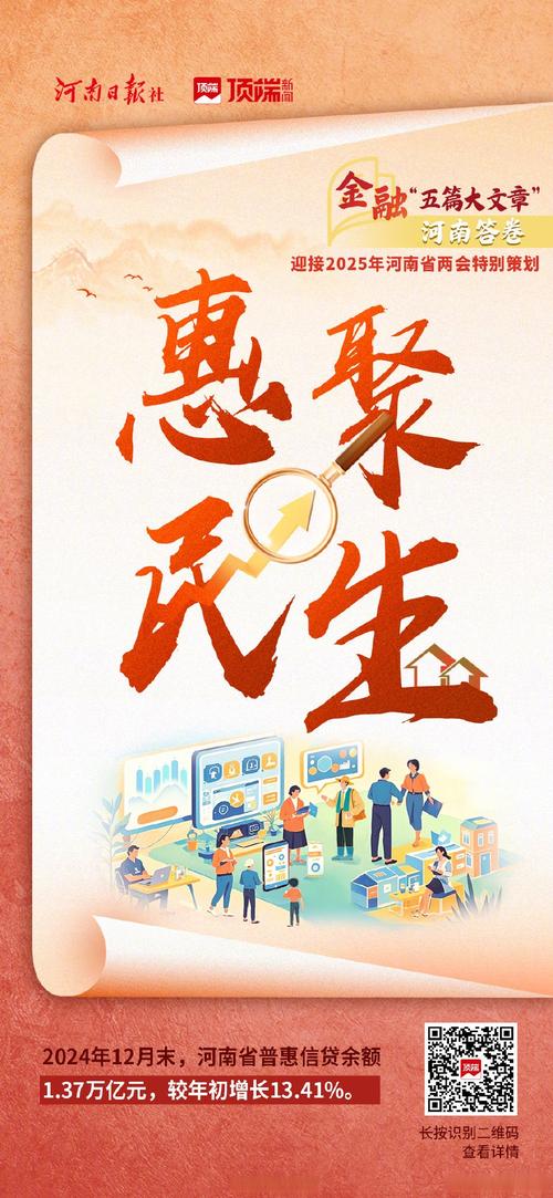 记者走基层|金融活水滴灌 “小店经济”起飞