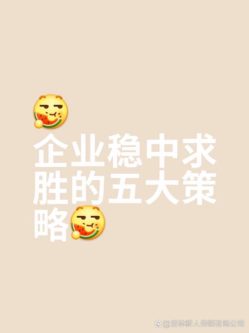 繁忙之中“开”好头!各领域“干”字当先 护航中国经济起好步、开好局