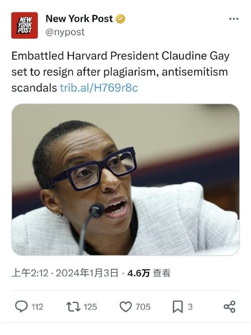 美国哈佛大学校长宣布辞职