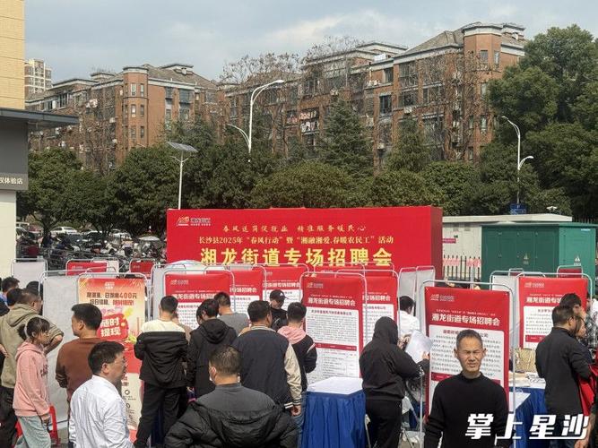 (新春走基层)贵州铜仁“村招”:就业惠民暖人心