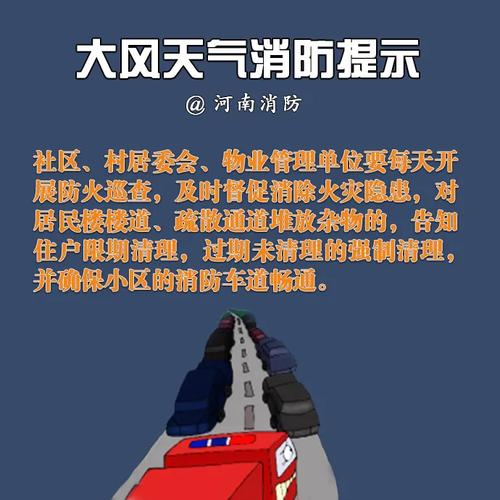 辽宁省盘山县发布大风蓝色预警_4
