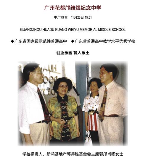 香港九龙乐善堂向四川南江县民康医院捐赠100万港元
