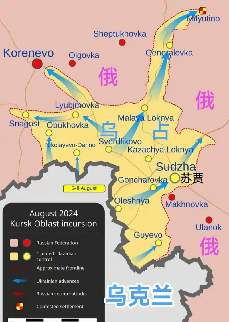 英国军方正考虑向乌克兰部署部队 俄乌战场是否会出现重大转变?