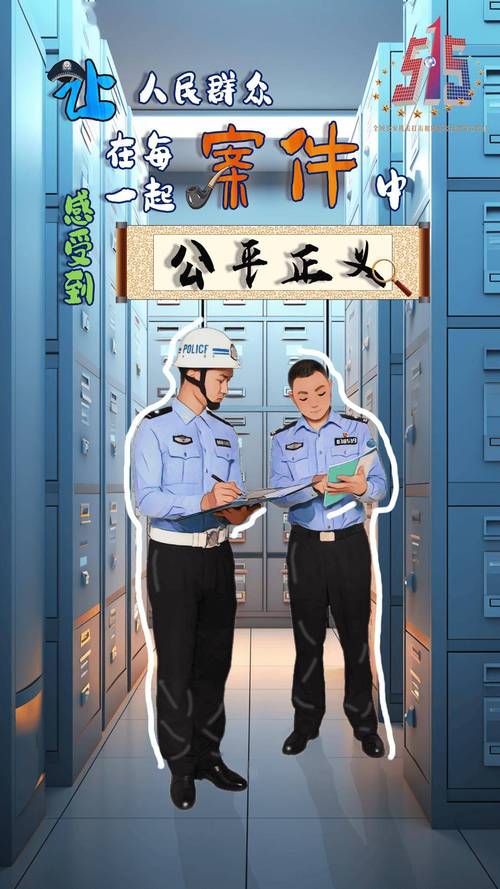 青海公安经侦部门开展“经侦进校园”系列宣传活动