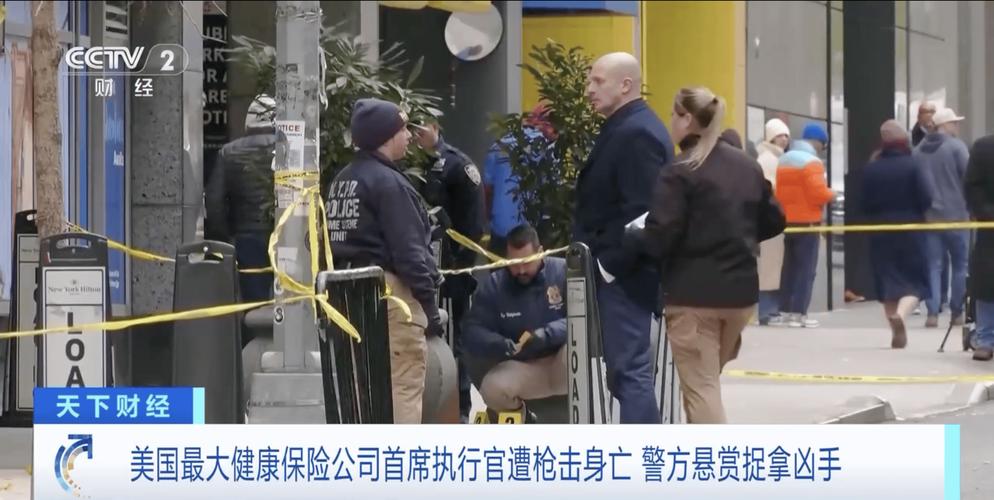 美国佛罗里达州一银行发生人质劫持事件 嫌疑人被击毙