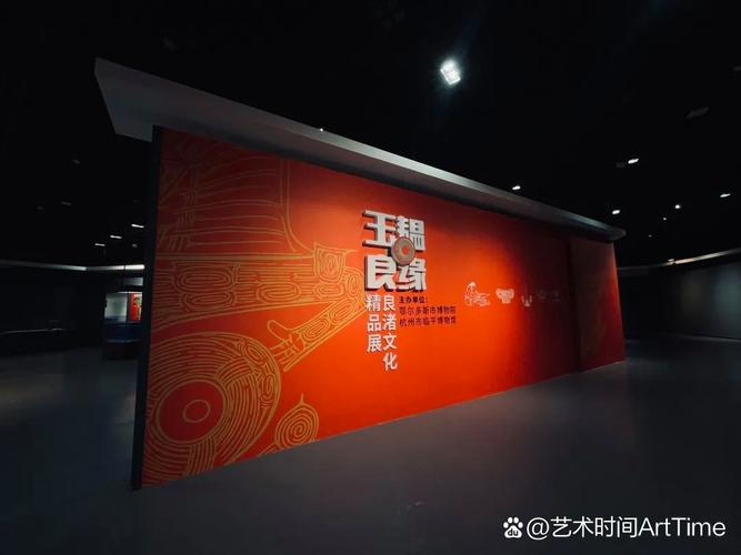 走进良渚 一起沉浸式观看精美的“玉”和恢宏的“城”
