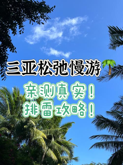 (经济观察)再迎千人旅行团 海南三亚入境游持续升温