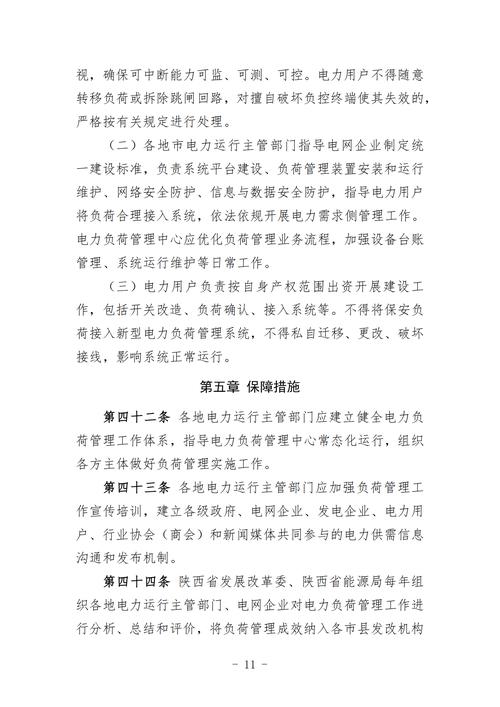 陕西出台“八条措施” 着力破解科技成果“缺人转”难题
