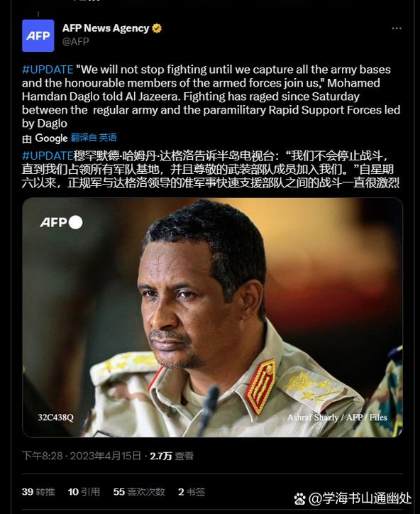 苏丹快速支援部队与联合国就人道主义准入问题达成一致