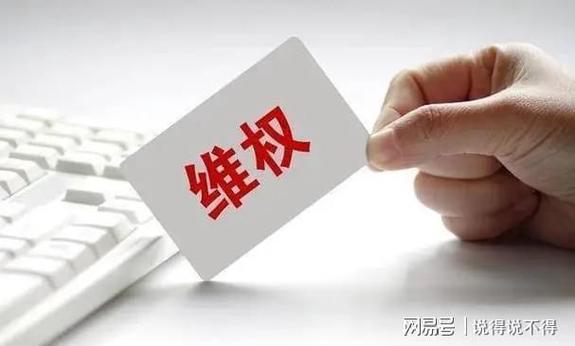直播带货套路“再升级”,消费者维权“有点难”