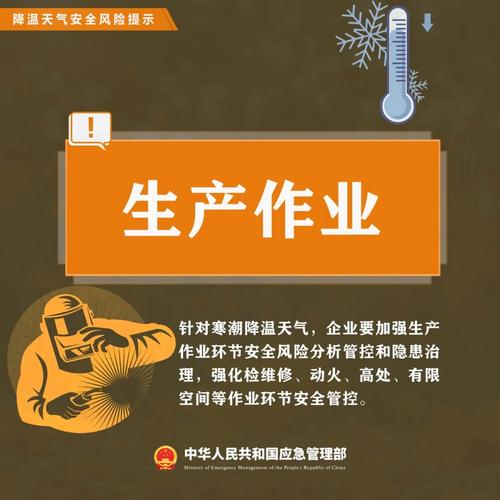 青海省河南蒙古族自治县发布暴雨橙色预警