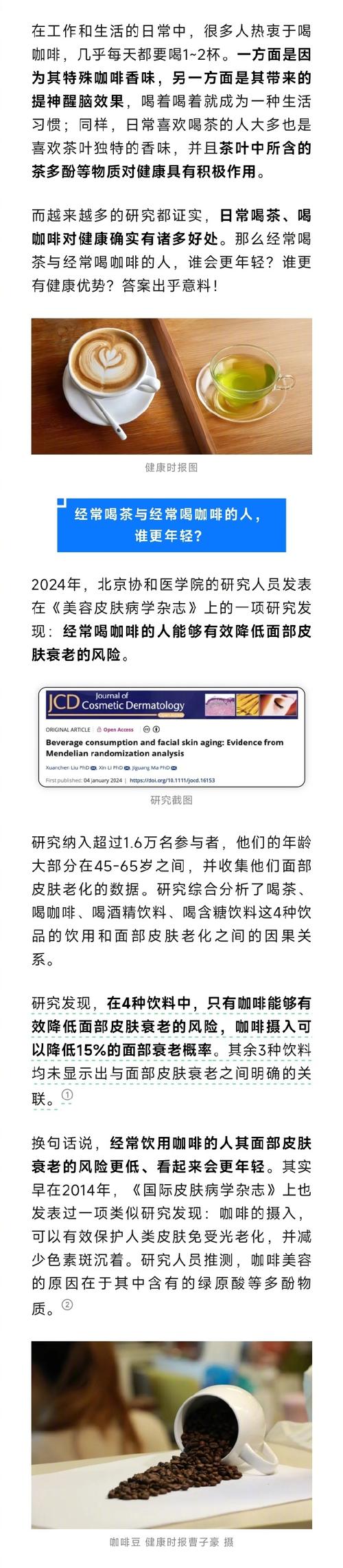 预期寿命长1.9年!死亡风险降低39%!研究证实,吃咖喱的好处不少……