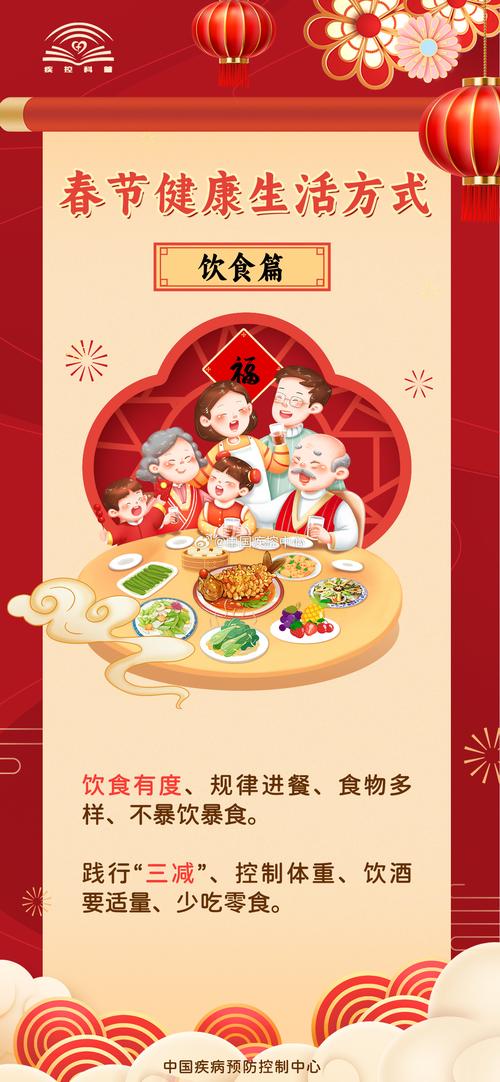 (新春走基层)从“吃饱”到“吃好”新春佳节里的舌尖幸福