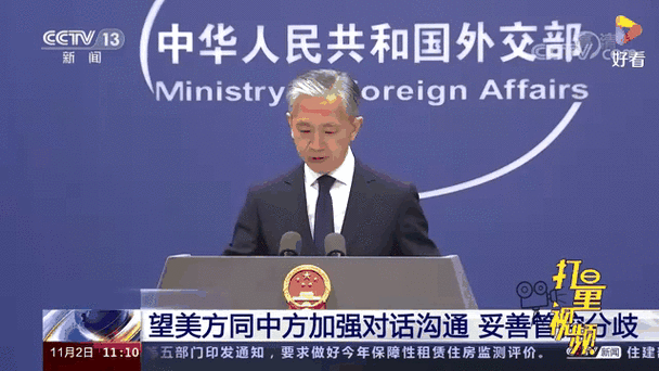 美以财长同意加强对话 增进关键领域合作