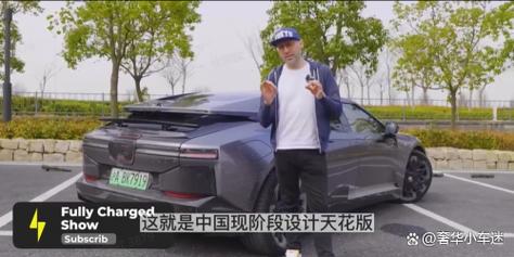 外媒:中国正尝试重新定义高端汽车