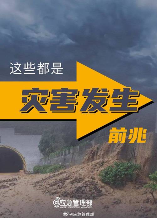 陕西省清涧县发布大雾橙色预警_4