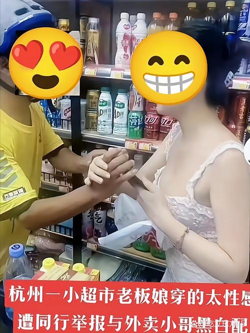 面对车主质疑,老板娘这么处理……