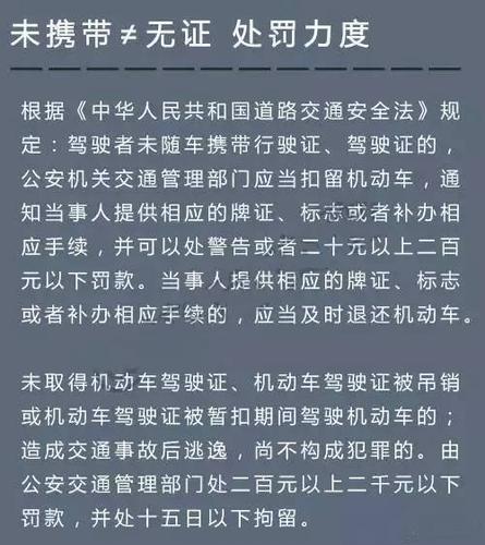 驾驶证记满12分是否属于无证驾驶,保险公司能否拒绝理赔?判了